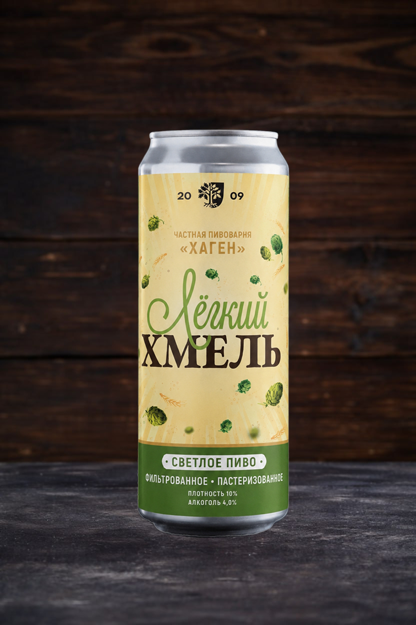 СВЕТЛОЕ ПИВО «ЛЁГКИЙ ХМЕЛЬ» 0,45 л